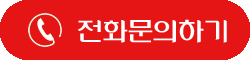 고객센터